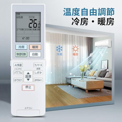 エアコンリモコン ACXA75C17620 for Panasonic パナソニックエアコン