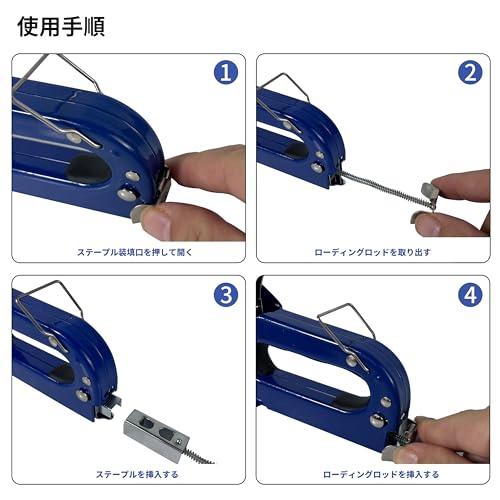 STEELMIGHT ガンタッカー 3in1 メタルタッカー ハンドタッカー 替針3000本付き ステープル除去ツール付き ステープルガン ガイ |  | 02