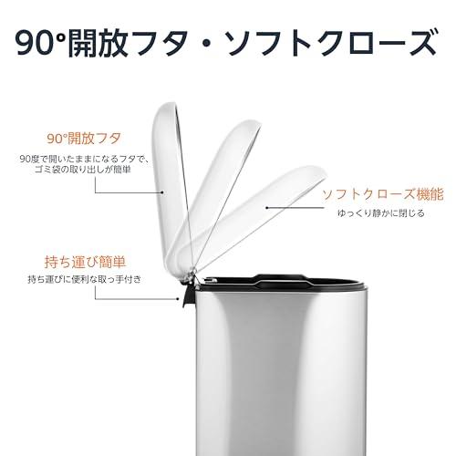 ベーシック ゴミ箱 10L(10リットル) ソフトクローズ 静音 スリム ふた付き ペダル付き スチール製 つや消しステンレススチール おしゃれ |  | 02