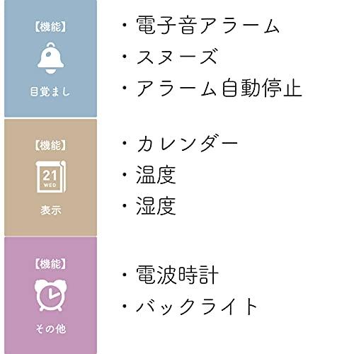 ランデックス(Landex) 置き時計 電波 デジタル スリーユニット 温度 湿度 カレンダー表示 シルバー YT5277SV1 |  | 02