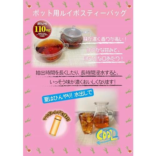 国太楼 メガサイズルイボスティー 60P |  | 02