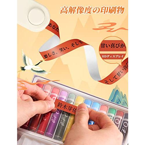 MakeID L1/Q1ラベルプリンタ―用紙全面ラベル ラベルシール 純正 感熱ロール紙 幅16mm長4m 手書き/値札/宛名/重量/番号/に適用 |  | 02