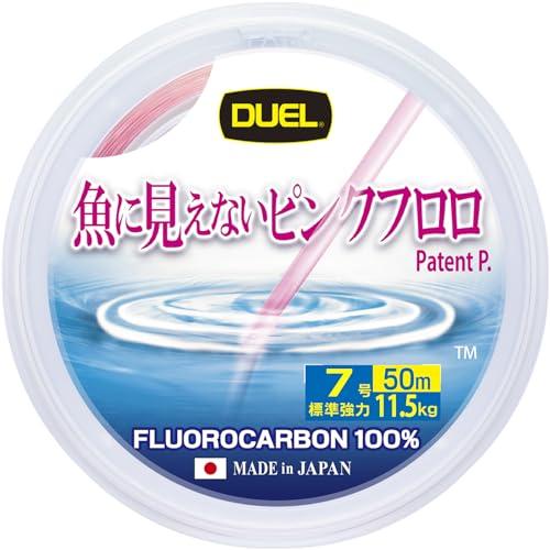 DUEL(デュエル)魚に見えないピンクフロロ 50m 7号万能ハリス | 