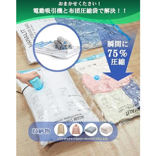 WANALIT 布団圧縮袋 9枚セット 電動ポンプ付き 100×70cm×3枚/80×56cm×3枚/70×45cm×3枚 布団/衣類/旅行用 |  | 02