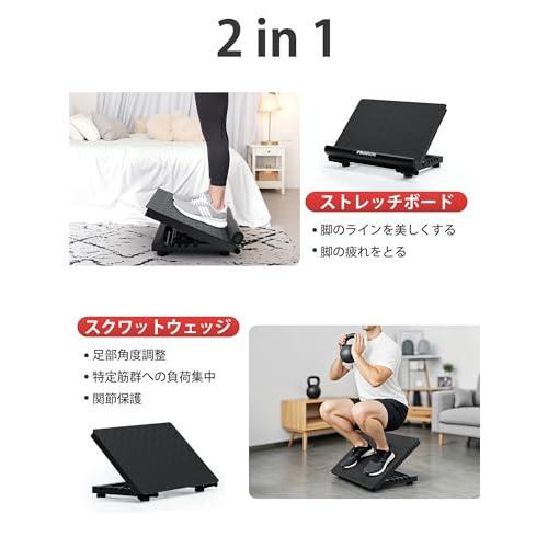 PROIRON ストレッチボード スクワットウェッジ 2 in 1 アキレス腱