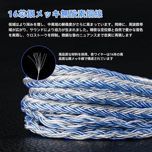 Yinyoo ヘッドフォン 用ケーブル 0.75mm 2pin QDC 3.5mm YYX4849 銀