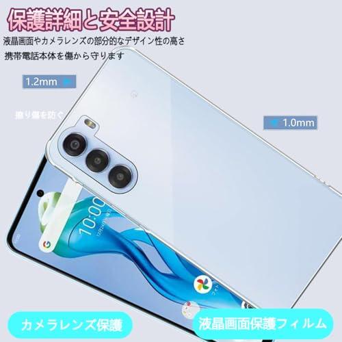 ZTE nubia S A403ZT 5G ケース クリア 黄変防止 カバー 薄型カバー