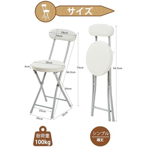 VECELO 折りたたみチェア パイプ椅子 折り畳み 背もたれ スリム 軽量