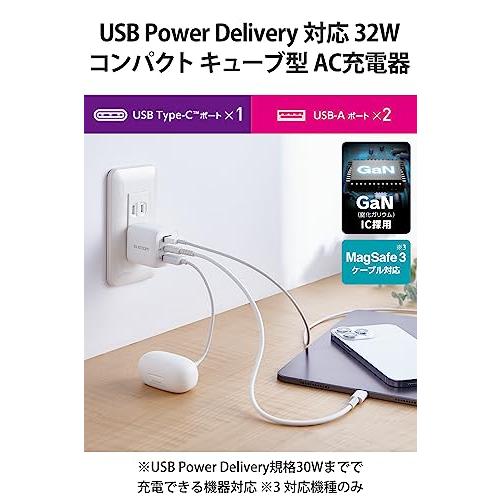 エレコム 充電器 Type-C 3ポート USB-C×1 USB-A×2 32W USB PD対応 折りたたみ式プラグ GaN採用  iPhon |  | 01