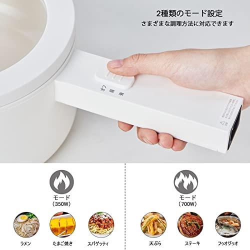 olayks.1.5L電気鍋 一人用 一人鍋 電気 グリル鍋 多機能フライパン