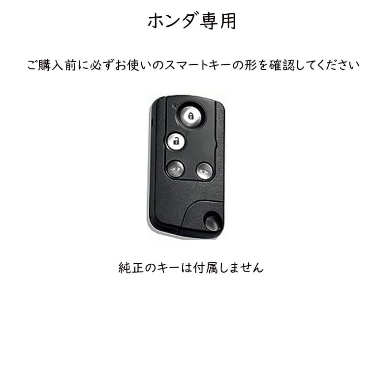 [TECART] ホンダ専用 キーケース Honda キーチェーン シリコン 全面保護 スマート キーケース ステップワゴン RK フリード エ |  | 01