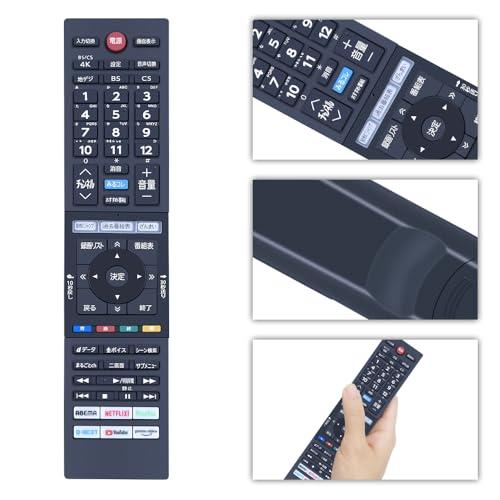 CLVIZCXOM CT-90496 用リモコン for 東芝 TOSHIBA 液晶テレビ用