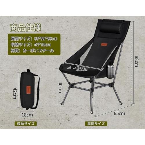 DesertFox アウトドアチェア 2WAY キャンプ椅子 ローチェア 軽量 枕付き ハイバック 単品/セット独自開発のカップホルダー 耐荷重 |  | 01