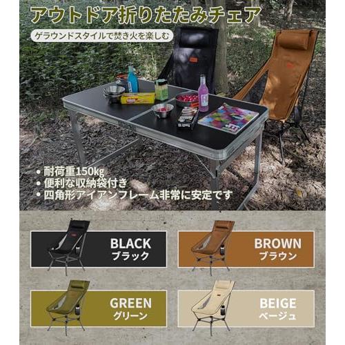 DesertFox アウトドアチェア 2WAY キャンプ椅子 ローチェア 軽量 枕付き ハイバック 単品/セット独自開発のカップホルダー 耐荷重 |  | 02