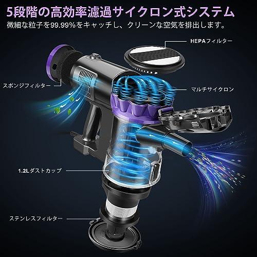 elezon 掃除機 F800 コード式 マルチサイクロン パワフル 18000Pa 強力吸引1.2L 大容量ダストカップ 掃除 機 スティック |  | 02