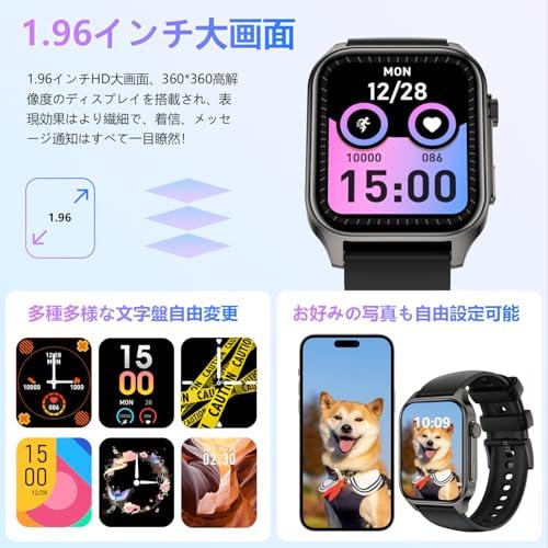 スマートウォッチ【2025年業界最新傑作】iPhone対応 アンドロイド対応 最新Bluetooth5.4 通話機能 音楽再生 1.9インチ大画面 活動量計 腕 スマートウォッチ2025年業界最新傑作iPhone対応 アンドロイド対応 最新