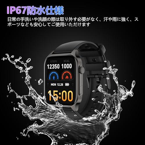 スマートウォッチ2025年業界最新傑作iPhone対応 アンドロイド対応 最新