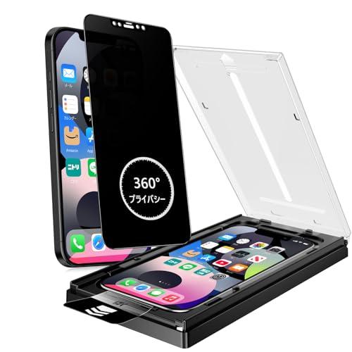 秒で貼り付け MINIKA 360度 見えないフィルム 用の iPhone 12 pro