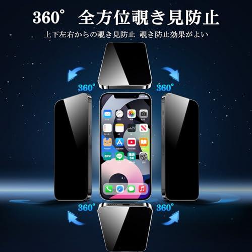 秒で貼り付け MINIKA 360度 見えないフィルム 用の iPhone 12 pro