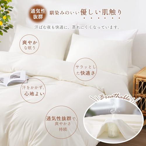 DoGenkikun 枕カバー 43 63 ピローケース まくらカバー 接触冷感・防ダニ99.9%・自動消臭繊維・敏感肌専門ホテル品質 封筒式 |  | 02