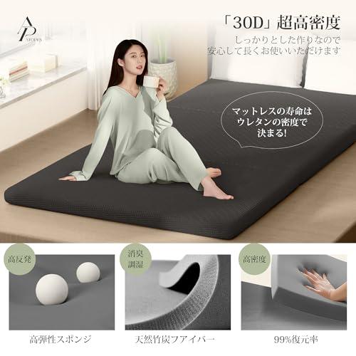 マットレス シングル 三つ折り 折りたたみ 高反発 硬め 高反発マットレス dショッピング |【即納】 シリーズ累計200万枚！竹炭消臭 男の純高反発