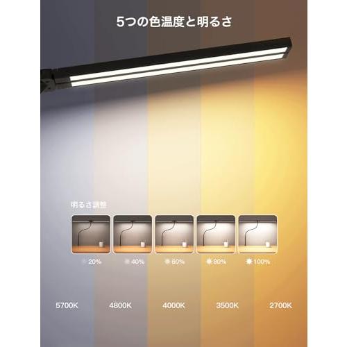BeaNet デスクライト LED 「無線リモコン・ダブル光源・幅800mm・24W