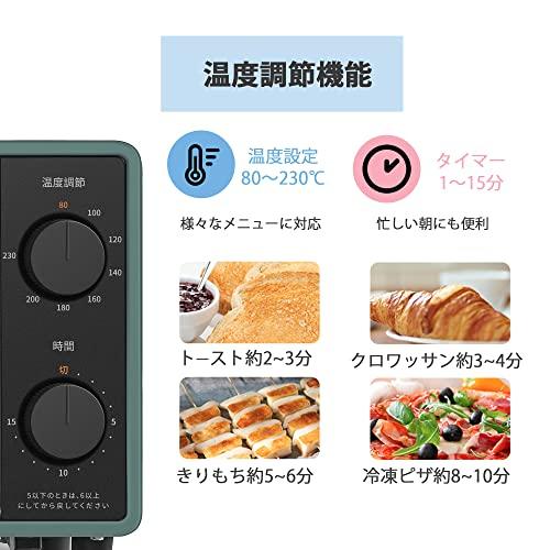 COMFEE' オーブントースター 8L トースター 2枚焼き タイマー設定 80