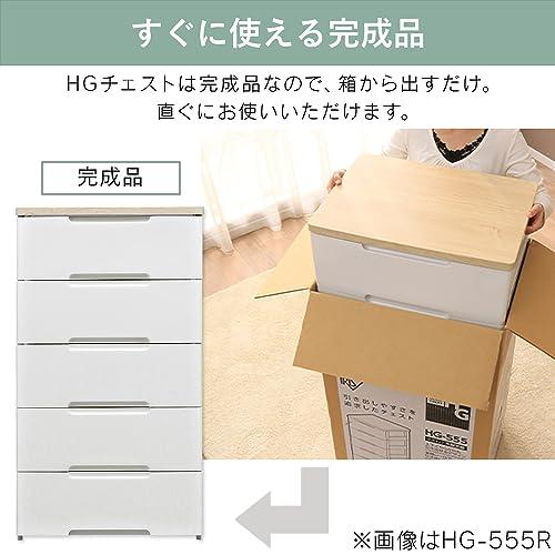 アイリスオーヤマ チェスト 4段 届いてすぐ使える完成品 ラクラク引出し 木天板 日本製 幅56×奥行41.5×高さ81cm ホワイト / ナチ |  | 02