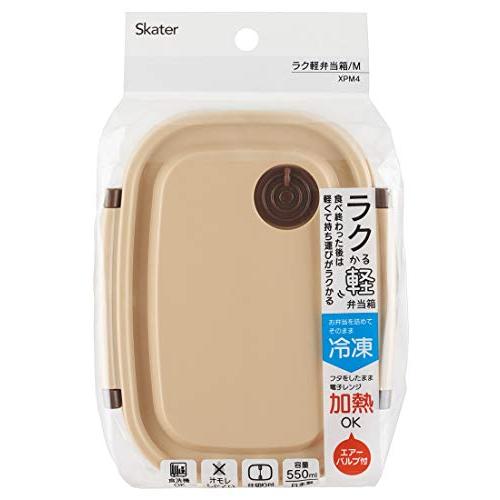 スケーター(Skater) ラク軽 軽い 弁当箱 M レンジ対応 550ml ベージュ シール容器 保存容器 XPM4-A |  | 01