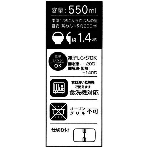 スケーター(Skater) ラク軽 軽い 弁当箱 M レンジ対応 550ml ベージュ シール容器 保存容器 XPM4-A |  | 02