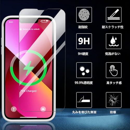iPhone13 ケース iPhone14 BESINPO ガラスフィルム付き・MagSafe対応