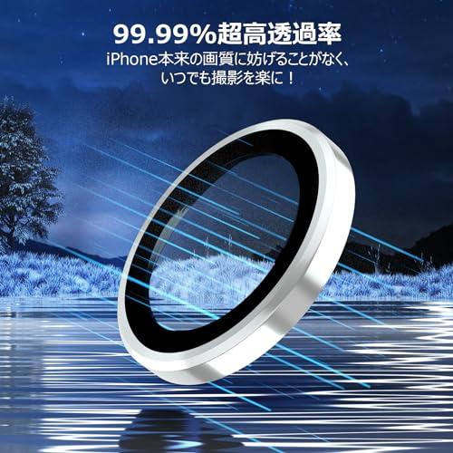 Podick カメラフィルム iPhone 15 /15 Plus 用 カメラカバー 9H強化ガラス アルミ合金製 アイフォン15 /15 プラ |  | 01