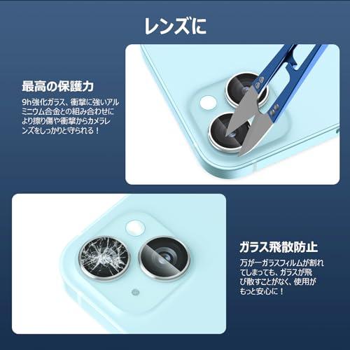 Podick カメラフィルム iPhone 15 /15 Plus 用 カメラカバー 9H強化ガラス アルミ合金製 アイフォン15 /15 プラ |  | 02