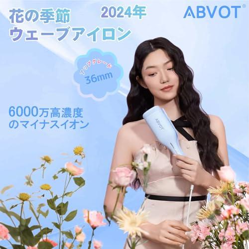 スパロウ　ディープウェーブアイロン スパロウ ディープウェーブアイロン スパロウ ディープウェーブ