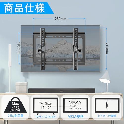 テレビ壁掛け 金具 JinNiu 14-42インチ 汎用液晶TVモニター取り付け