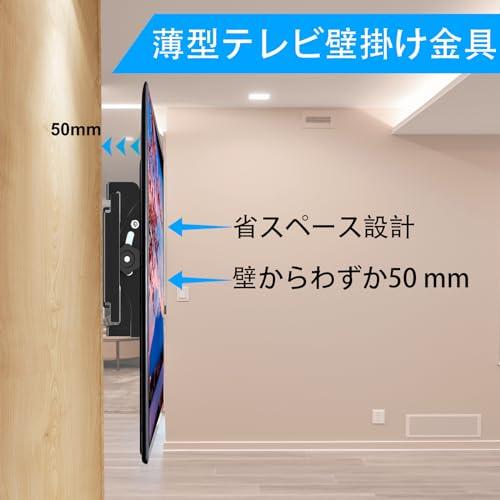 テレビ壁掛け 金具 JinNiu 14-42インチ 汎用液晶TVモニター取り付け