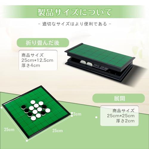 Keyquill オセロ マグネット式 リバーシ ボードゲーム コンパクト