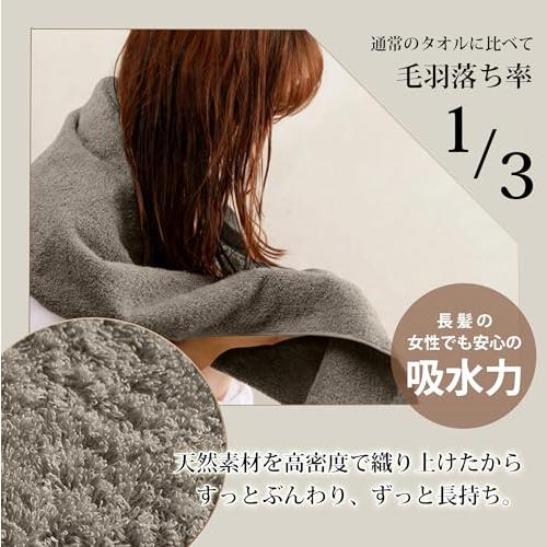 AYO バスタオル 2枚セット ダークブラウン ホテル仕様 ふかふか 綿100