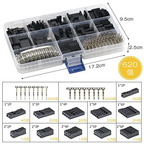 デュポンコネクタセット （ 620個）2.54mm ピッチ オス メス