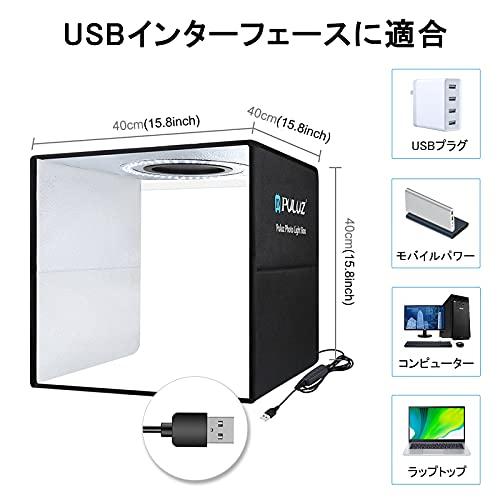 PULUZ 40cm撮影ボックス 簡易スタジオ 40cm 撮影ブース調光 円形led