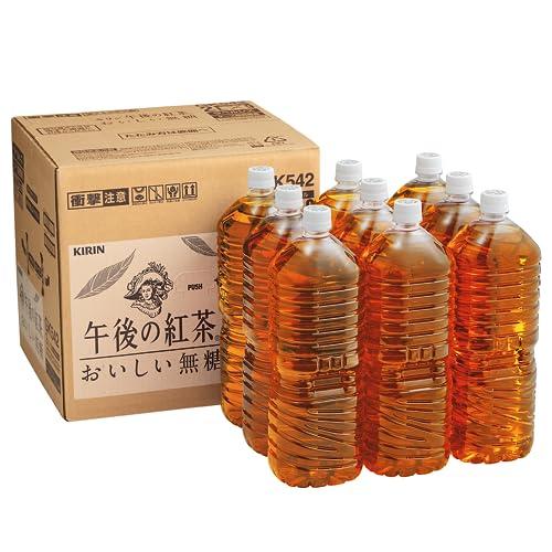キリン 午後の紅茶 おいしい無糖 ラベルレス 2リットル 9本 ペットボトル お茶 無糖紅茶 | 