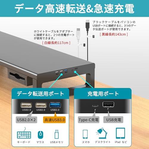 EAYHM モニター台 USB2.0/3.0データ転送付き 机上台 USB/TYPE-C