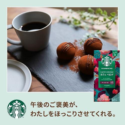 スターバックス コーヒー カフェ ベロナ 220g豆レギュラーコーヒーダーク ロースト |  | 02