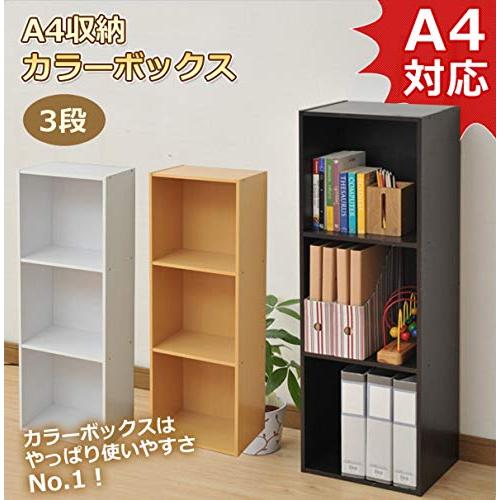 山善(YAMAZEN) A4収納カラーボックス3段 ホワイト KGAB-3(WH) |  | 01