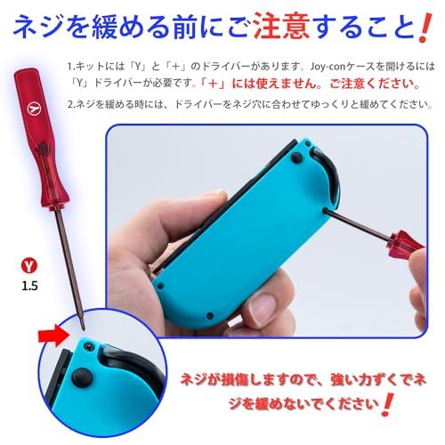 【スティックドリフトあり】Nintendo Switch Lite Mcbazel Switch/Switch Lite用のTMR効果アナログジョイスティック