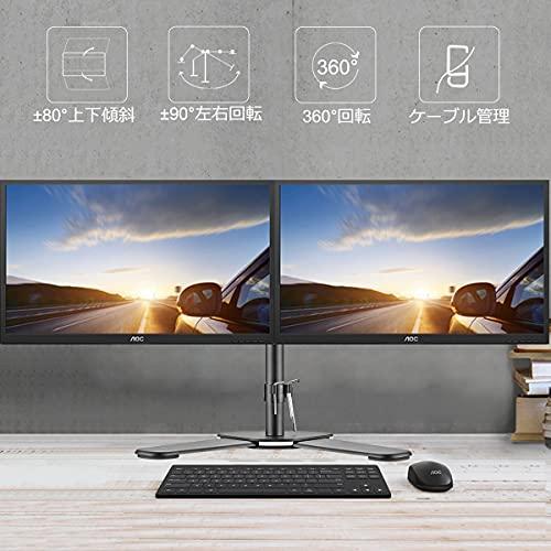 Bracwiser モニターアーム デュアルディスプレイ スタンド 2画面 PCモニターアーム 液晶ディスプレイ スタンド 自立式 13-32イ |  | 01