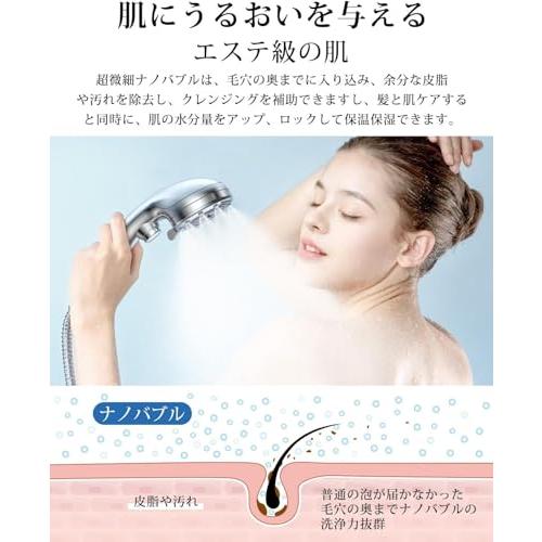 RUNCTY シャワーヘッド マイクロナノバブル6段階水流・肌奥までに浸透