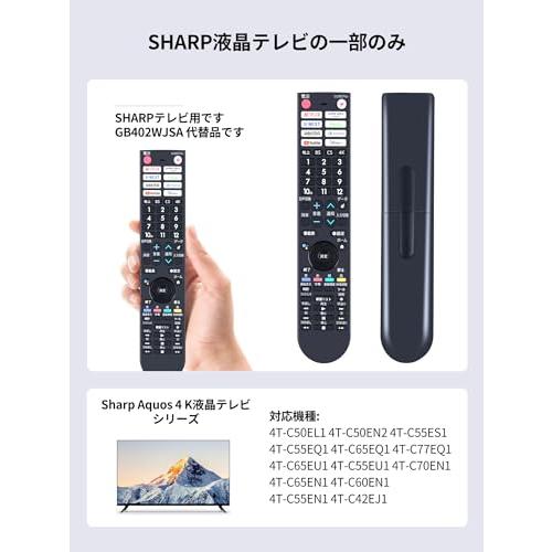 テレビリモコン GB402SA for シャープ SHARP AQUOS リモコン シャープ