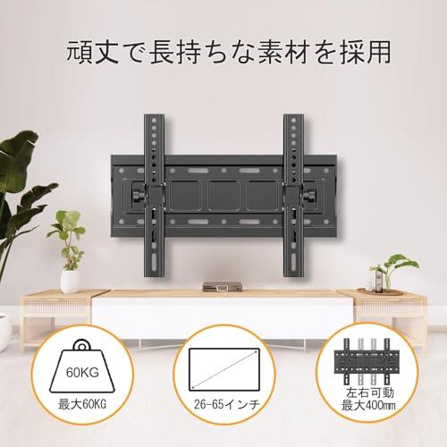 ORMGZIN 可傾式壁掛けテレビ金具 26〜65インチ対応軽量薄型4K LCD LED