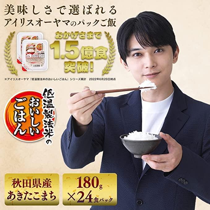 Amazon.co.jp: 【お茶碗1.2杯分】アイリスオーヤマ パック